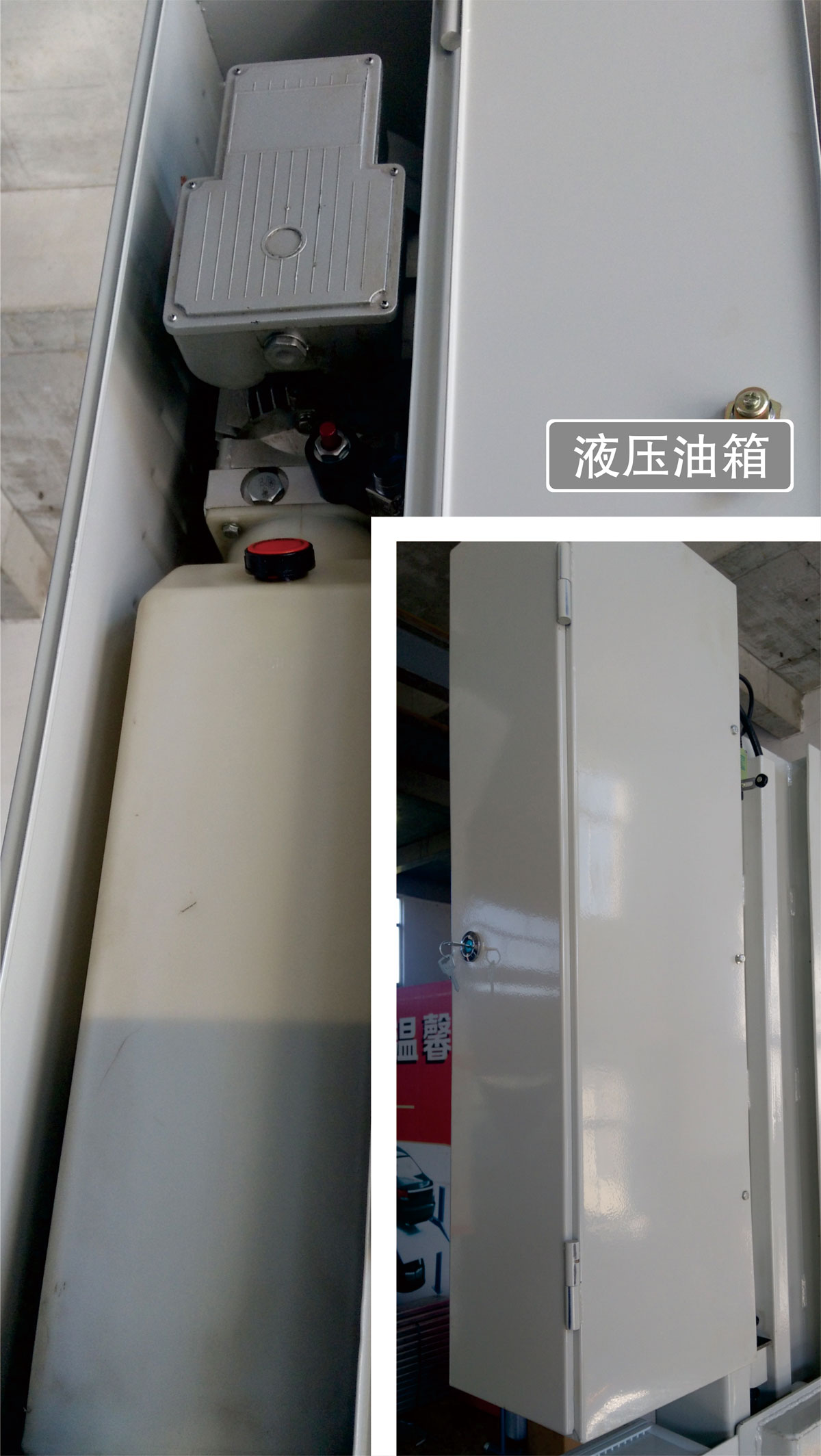 14PJS兩柱簡易升降機械式停車設備液壓油箱.jpg