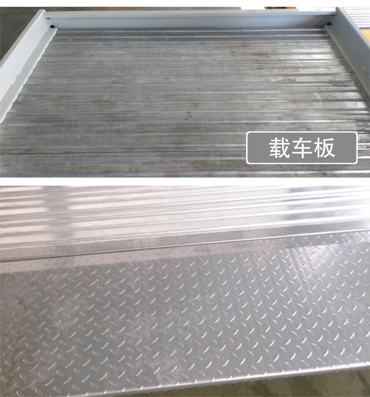 16PJS兩柱簡易升降機械式停車設備載車板.jpg