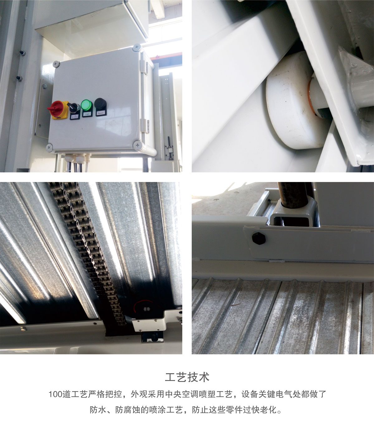 24PJS兩柱簡易升降機械式停車設備工藝技術.jpg