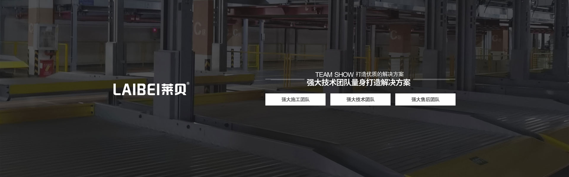 家用簡易兩柱立體車庫