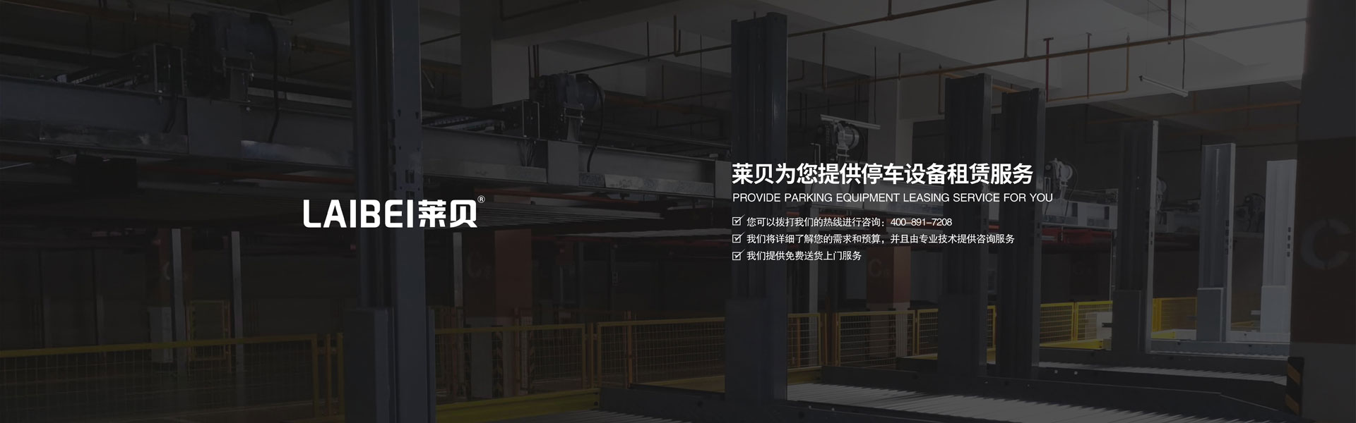家用升降式機(jī)械式立體車庫價(jià)格