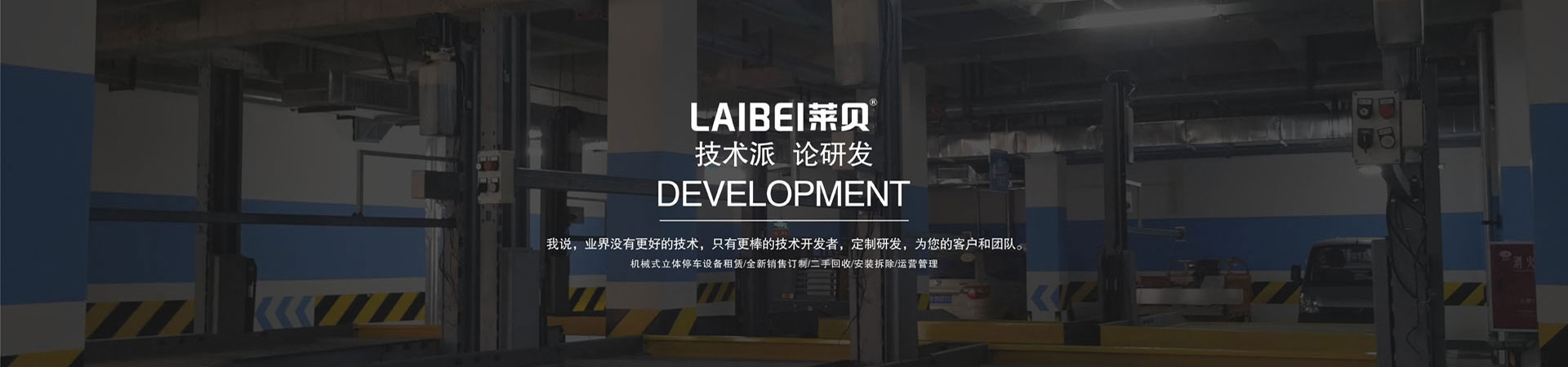 雙層簡易升降類停車立體車庫收購